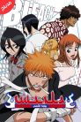 جميع حلقات انمي Bleach مدبلجة اونلاين تحميل مباشر