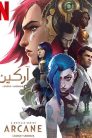 جميع حلقات انمي آركين دوري الأساطير مدبلجة