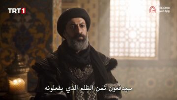 Image ألب أرسلان