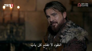 Image بربروس