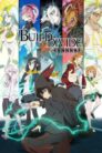 جميع حلقات انمي Build Divide: Code Black مترجمة اونلاين تحميل مباشر