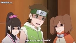 Image Boruto: Naruto Next Generations