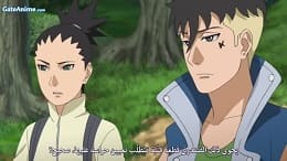 Image Boruto: Naruto Next Generations