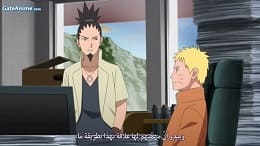 Image Boruto: Naruto Next Generations