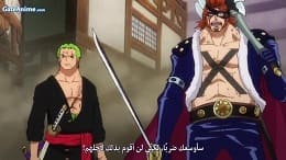 الصورة جميع حلقات انمي Getter Robo Arc مترجمة اونلاين تحميل مباشر