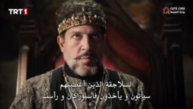 Image ألب أرسلان