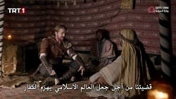 Image بربروس