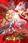 جميع حلقات انمي Sabikui Bisco مترجمة اونلاين تحميل مباشر
