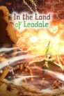 جميع حلقات انمي Leadale no Daichi nite مترجمة اونلاين تحميل مباشر
