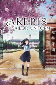 جميع حلقات انمي Akebi-chan no Sailor-fuku مترجمة اونلاين تحميل مباشر