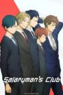 جميع حلقات انمي Ryman’s Club مترجمة اونلاين تحميل مباشر