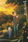 فيلم Natsume Yuujinchou: Ishi Okoshi to Ayashiki Raihousha مترجم بلوراي