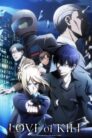 جميع حلقات انمي Koroshi Ai مترجمة اونلاين تحميل مباشر