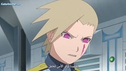 Image Boruto: Naruto Next Generations
