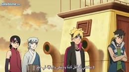 Image Boruto: Naruto Next Generations