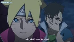 Image Boruto: Naruto Next Generations