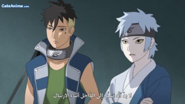 Image Boruto: Naruto Next Generations