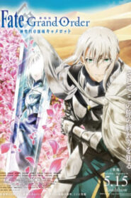 فيلم Fate/Grand Order: Shinsei Entaku Ryouiki Camelot 2 – Paladin; Agateram مترجم
