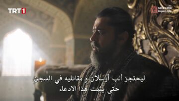 Image ألب أرسلان