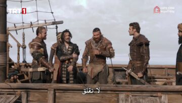 Image بربروس