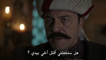 Image بربروس