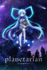 جميع حلقات انمي Planetarian: Chiisana Hoshi no Yume مترجمة