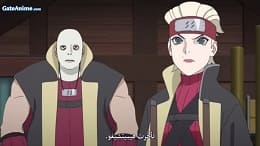 Image Boruto: Naruto Next Generations