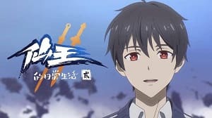 الصورة انمي أجنحة كاندام الحلقة 49 الأخيرة مدبلجة اونلاين تحميل مباشر