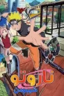 جميع حلقات انمي Naruto Shippuuden مدبلجة بالعربية