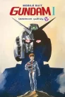 فيلم Mobile Suit Gundam I مترجم بلوراي اونلاين تحميل مباشر