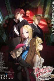 فيلم Princess Principal Crown Handler Movie 2 مترجم اونلاين تحميل مباشر