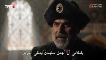 Image ألب أرسلان