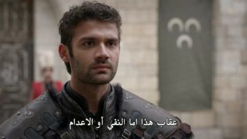 Image بربروس