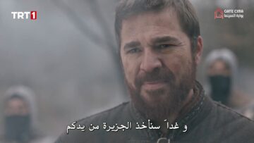 Image بربروس
