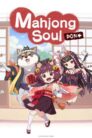 جميع حلقات انمي Jantama Pong☆ مترجمة اونلاين تحميل مباشر