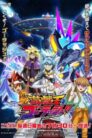جميع حلقات انمي Yu☆Gi☆Oh!: Go Rush!! مترجمة اونلاين تحميل مباشر
