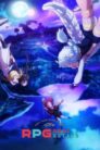 جميع حلقات انمي RPG Fudousan مترجمة اونلاين تحميل مباشر