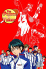 جميع حلقات انمي The Prince of Tennis مدبلجة