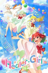 جميع حلقات انمي Healer Girl مترجمة اونلاين تحميل مباشر