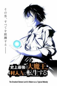 الصورة انمي المحقق كونان الموسم 7 الحلقة 31 (331) مدبلجة اونلاين تحميل مباشر