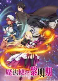الصورة انمي المحقق كونان الموسم 7 الحلقة 49 (349) مدبلجة اونلاين تحميل مباشر