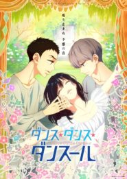 الصورة انمي المحقق كونان الموسم 8 الحلقة 7 (359) مدبلجة اونلاين تحميل مباشر