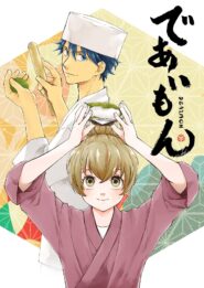 الصورة انمي المحقق كونان الموسم 8 الحلقة 31 (383) مدبلجة اونلاين تحميل مباشر