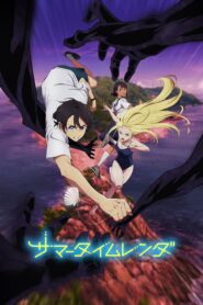 الصورة انمي Megalo Box الحلقة 12 مترجمة اونلاين تحميل مباشر
