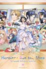 جميع حلقات انمي Heroine Tarumono!: Kiraware Heroine to Naisho no Oshigoto مترجمة