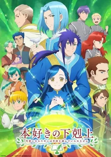 الصورة انمي المحقق كونان الموسم 8 الحلقة 17 (369) مدبلجة اونلاين تحميل مباشر