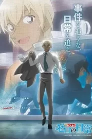 جميع حلقات انمي Detective Conan: Zero no Tea Time مترجمة