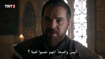 Image بربروس