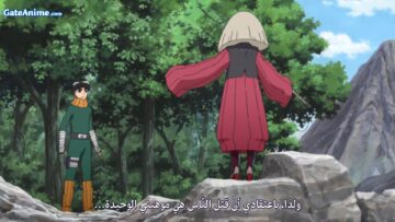 Image Boruto: Naruto Next Generations