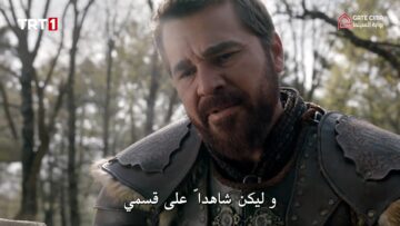 Image بربروس